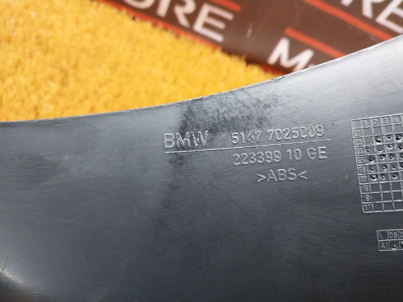 Накладка на порог салона, 210 рублей, Красноярск