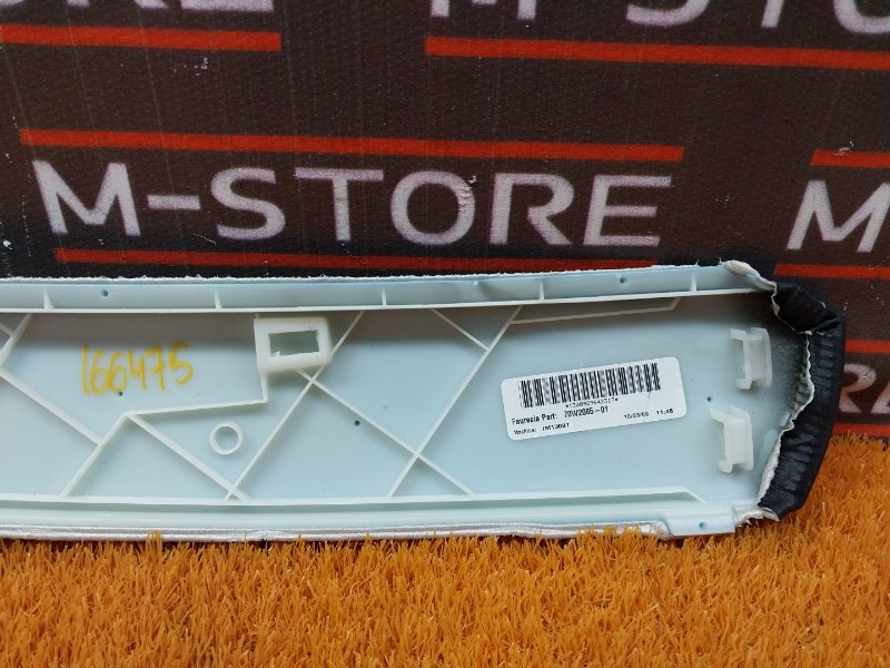 Накладка центральной консоли, 340 рублей, Красноярск