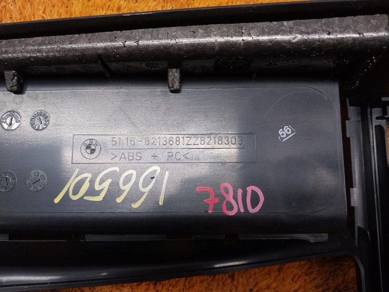 Консоль между сидений, 350 рублей, Красноярск