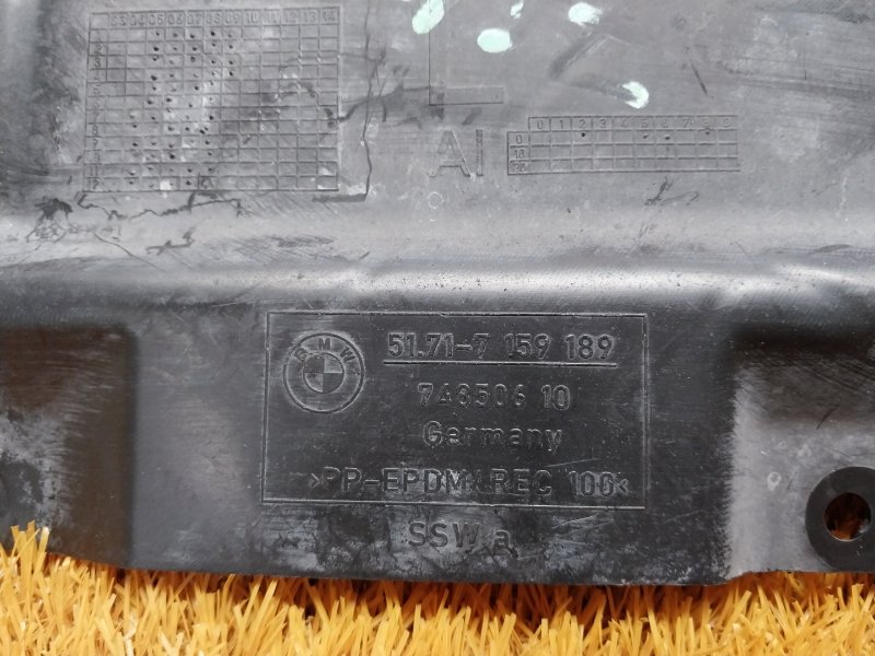 подкрылок, 390 рублей, Красноярск