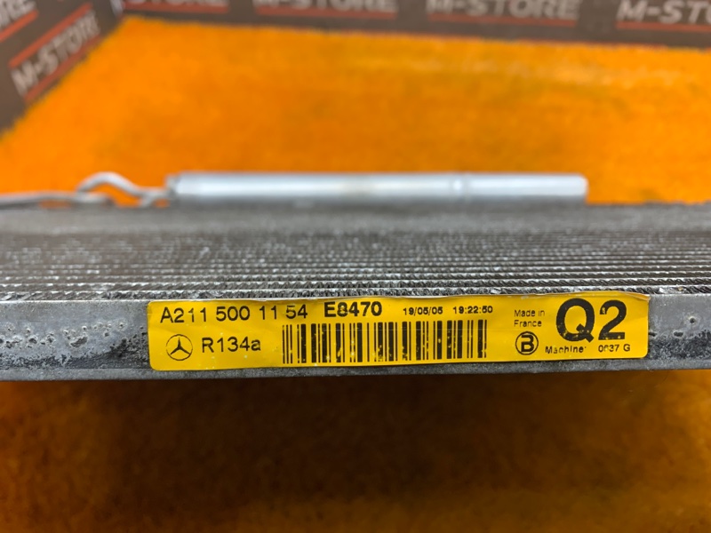 радиатор кондиционера, 1890 рублей, Красноярск