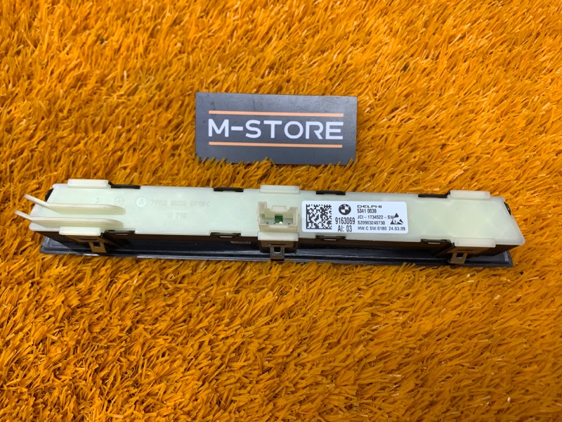 кнопка памяти сидений, 700 рублей, Красноярск