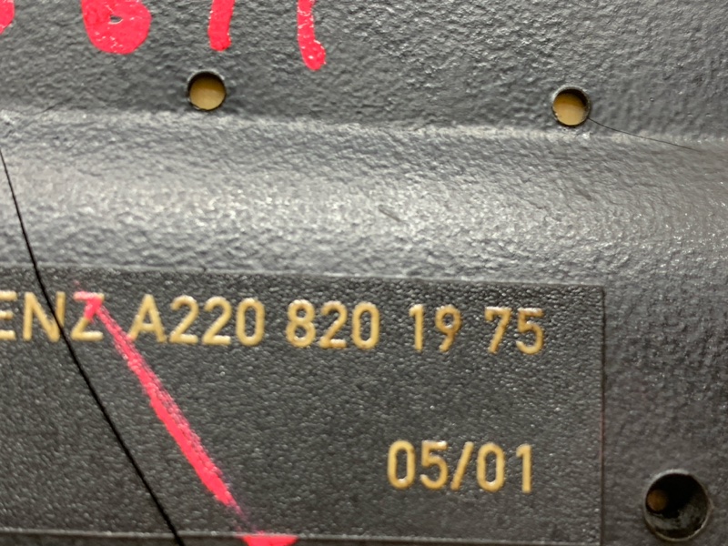 антенна, 350 рублей, Красноярск