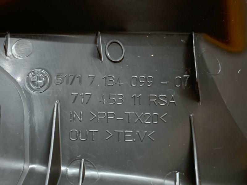 воздуховод радиатора, 900 рублей, Красноярск