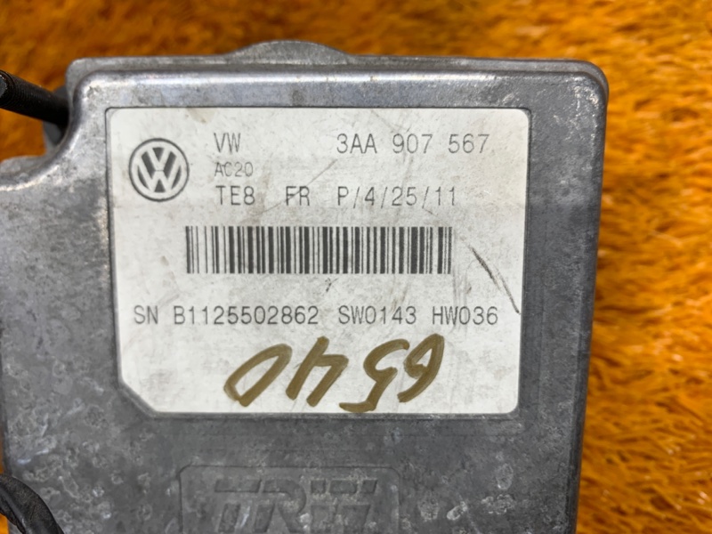 Радар (Дистроник), 18000 рублей, Красноярск