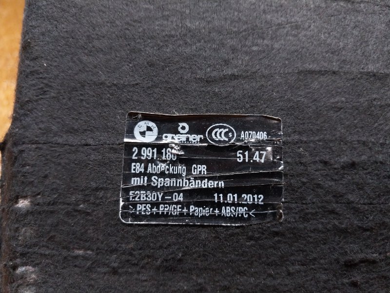 пол багажника, 1870 рублей, Красноярск