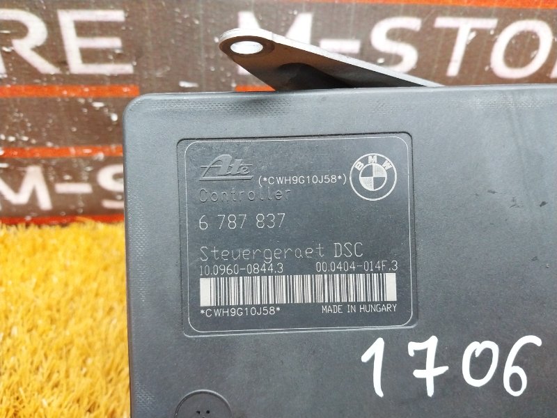 Блок ABS, 1500 рублей, Красноярск