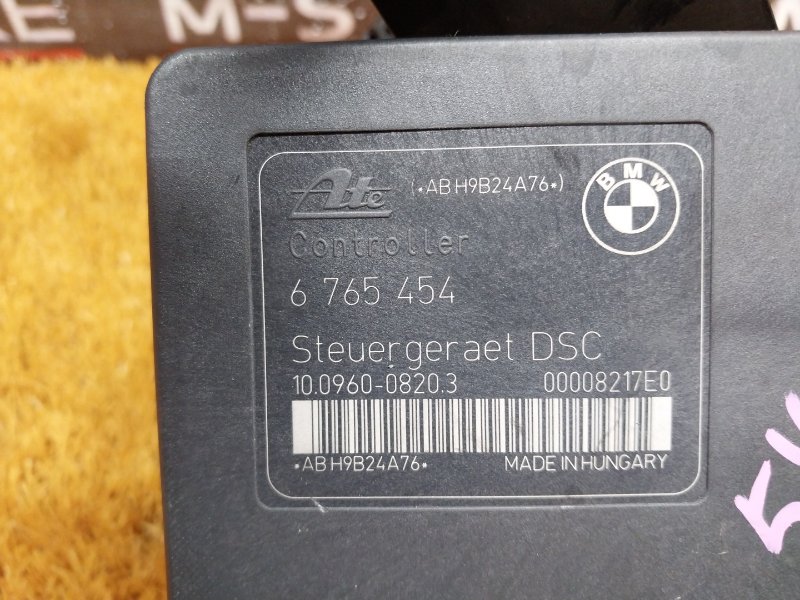 Блок ABS, 1340 рублей, Красноярск