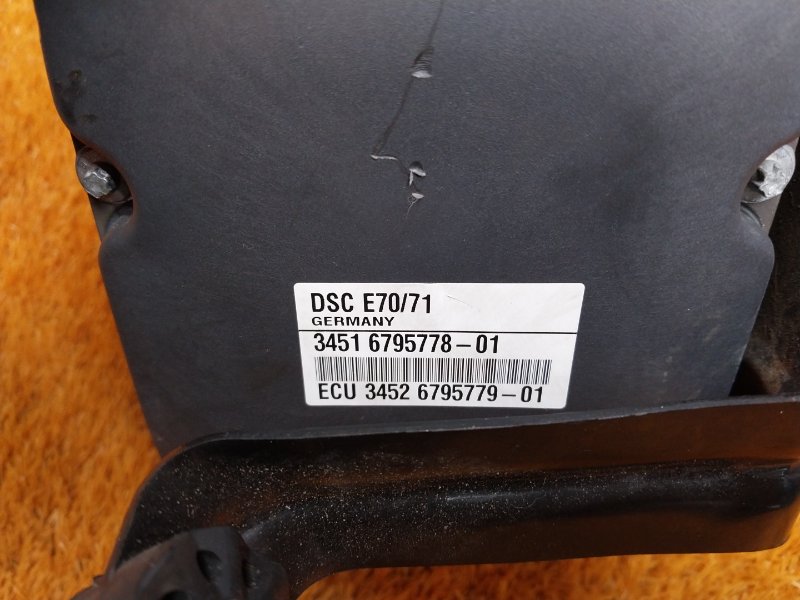 Блок ABS, 3460 рублей, Красноярск