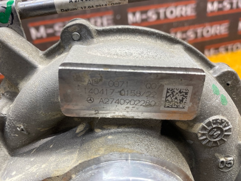 Турбина, 27470 рублей, Красноярск