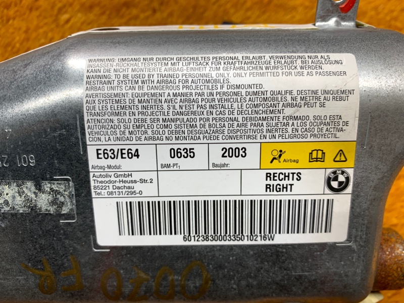 Подушка безопасности в дверь, 1520 рублей, Красноярск