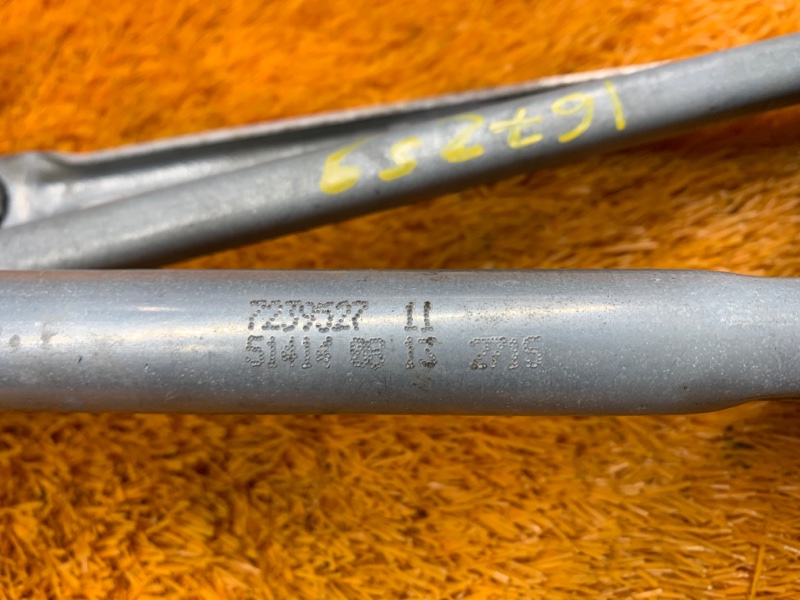 трапеция стеклоочистителя, 980 рублей, Красноярск