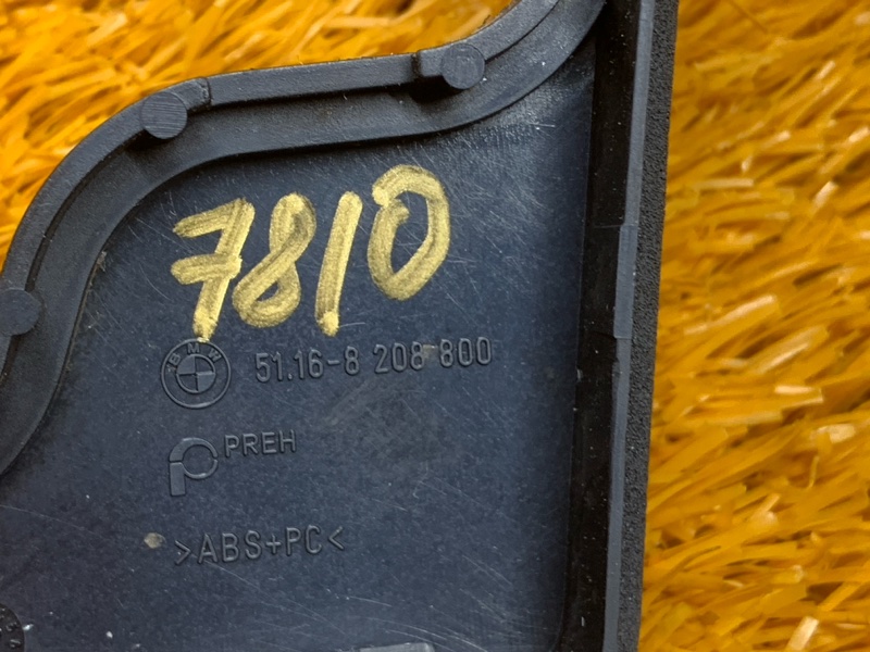 консоль селектора, 350 рублей, Красноярск