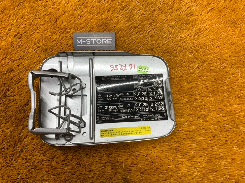 лючок бензобака, 500 рублей, Красноярск