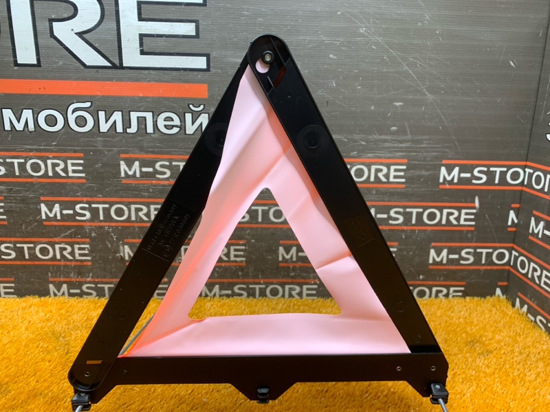 знак аварийной остановки, 300 рублей, Красноярск