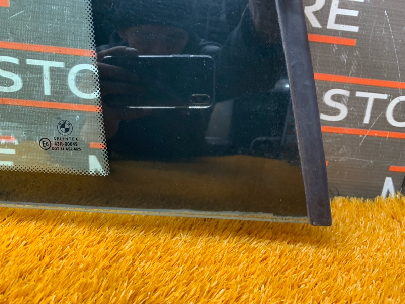 Стекло собачника, 1420 рублей, Красноярск