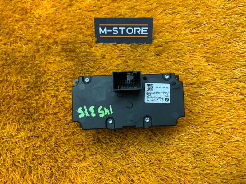 Переключатель света фар, 1000 рублей, Красноярск