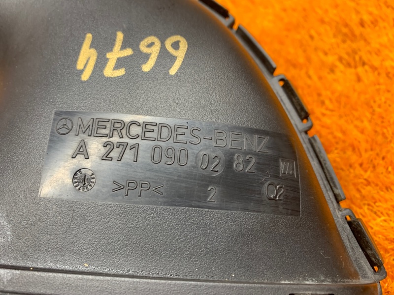 патрубок воздушного фильтра, 300 рублей, Красноярск