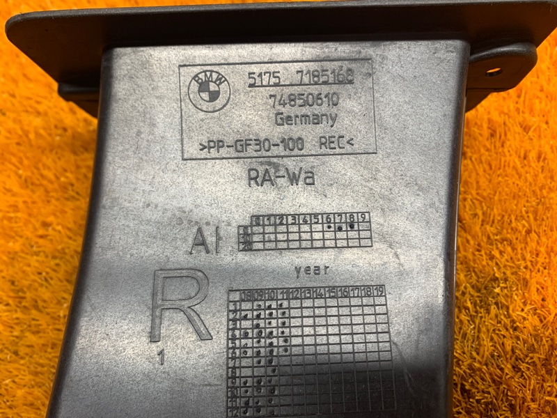 Воздуховод тормозов, 1000 рублей, Красноярск