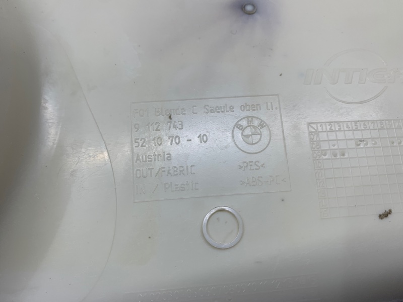 обшивка стойки, 790 рублей, Красноярск