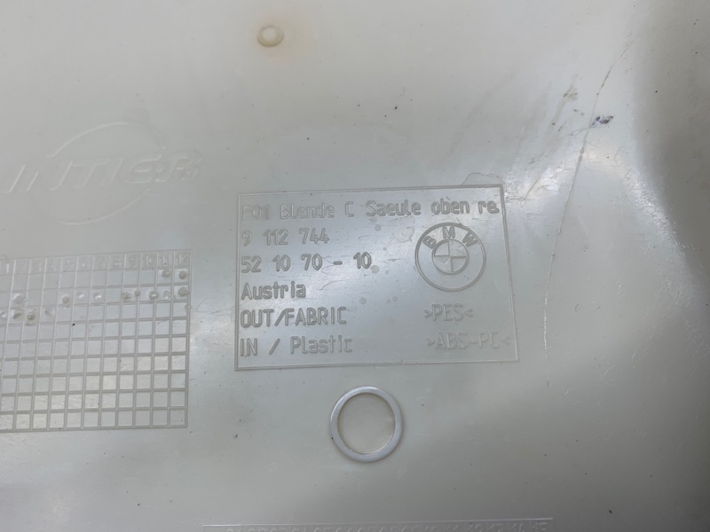 обшивка стойки, 790 рублей, Красноярск