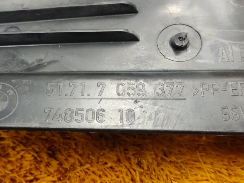 подкрылок, 600 рублей, Красноярск