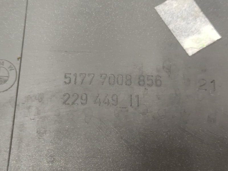 накладка на порог, 2440 рублей, Красноярск