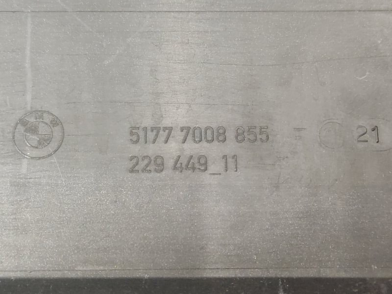 накладка на порог, 2770 рублей, Красноярск