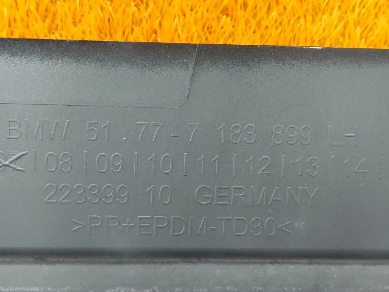 накладка на порог, 2570 рублей, Красноярск