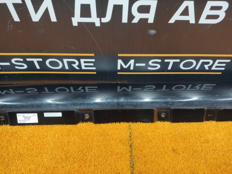 накладка на порог, 2570 рублей, Красноярск