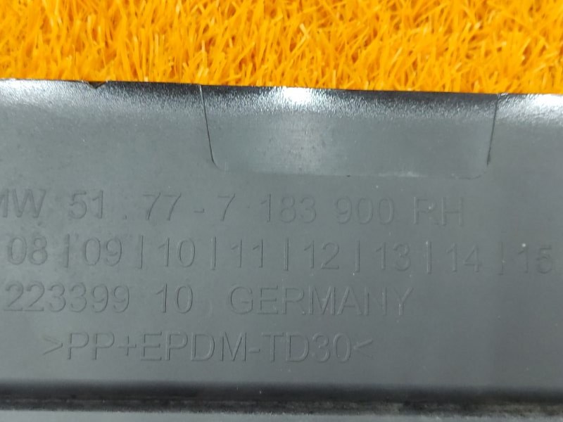 накладка на порог, 2570 рублей, Красноярск