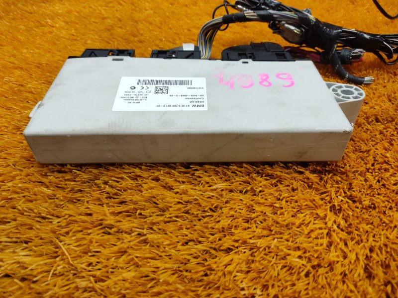 Блок управления CAS, 3190 рублей, Красноярск