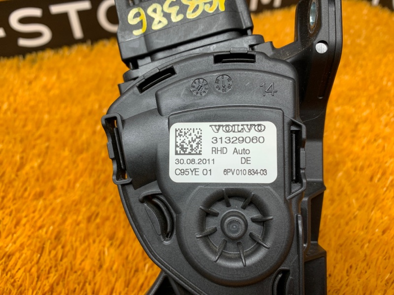 педаль газа, 1400 рублей, Красноярск