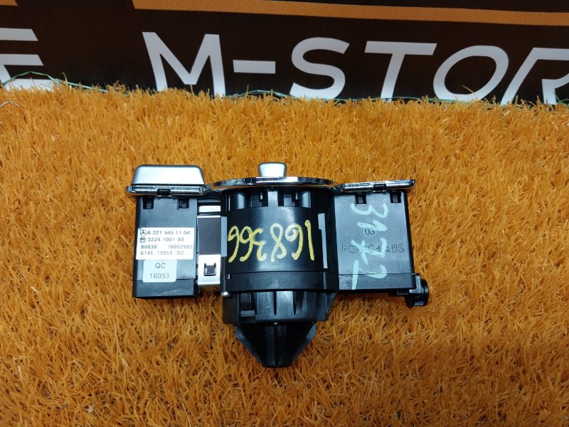 Переключатель света фар, 1400 рублей, Красноярск