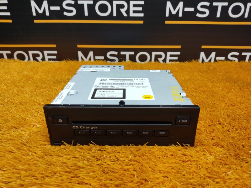 CD-Чейнджер, 500 рублей, Красноярск