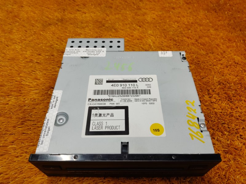 CD-Чейнджер, 500 рублей, Красноярск