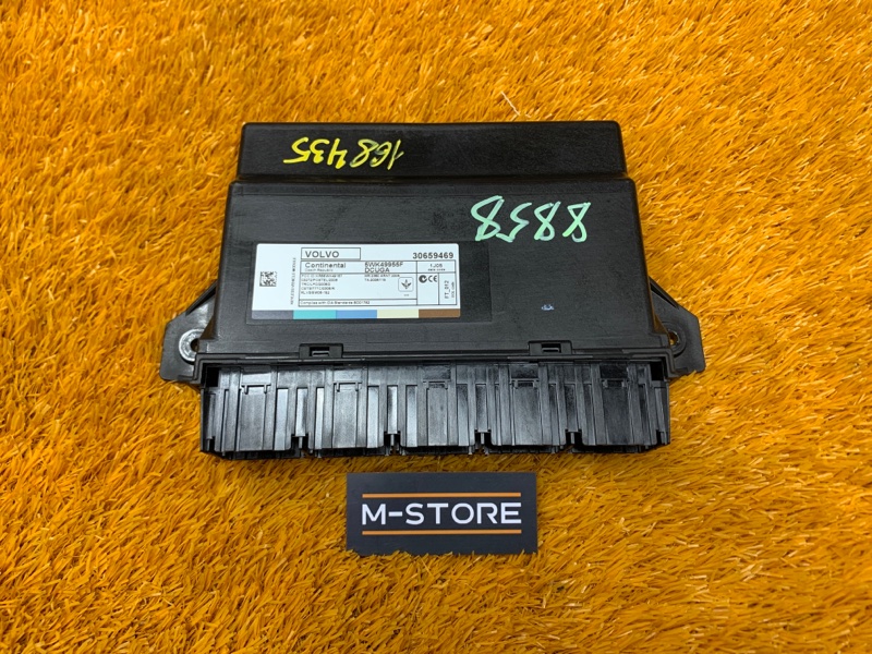 Блок управления центральным замком, 1490 рублей, Красноярск