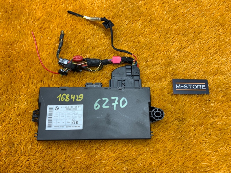 блок комфорта, 1920 рублей, Красноярск