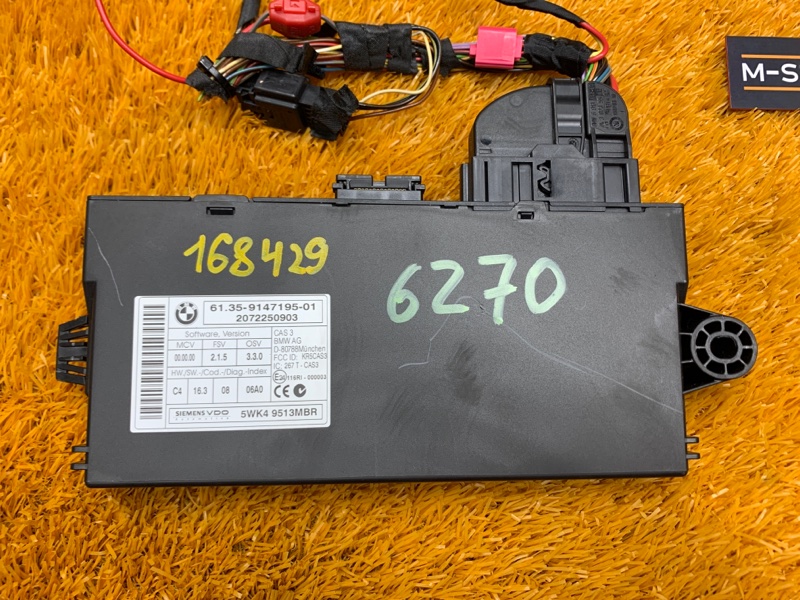 блок комфорта, 1920 рублей, Красноярск