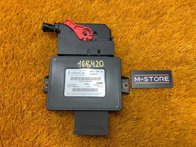 Блок управления стояночным тормозом, 1600 рублей, Красноярск