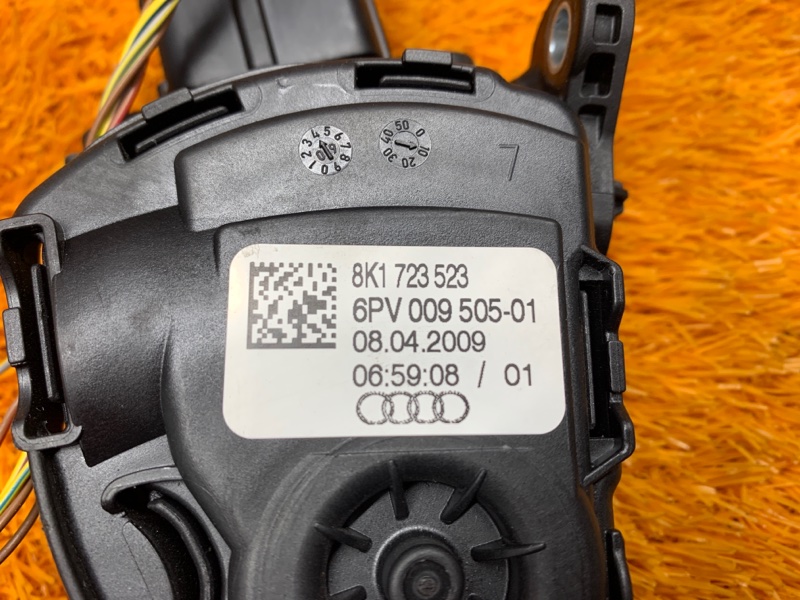 педаль газа, 500 рублей, Красноярск