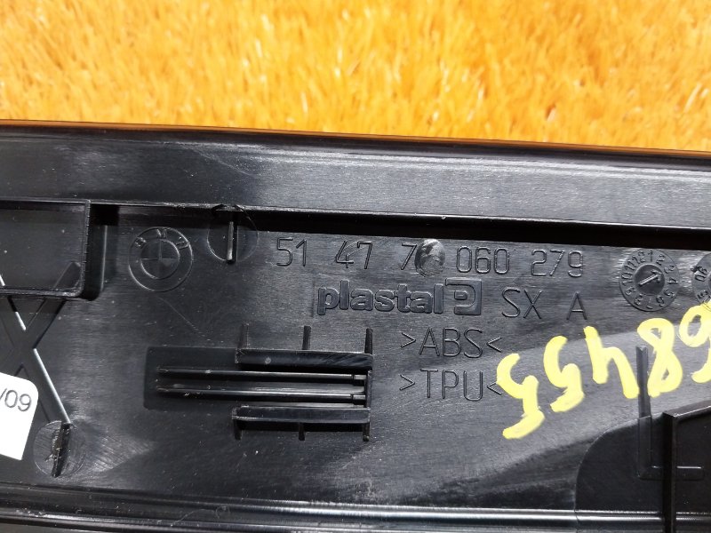 Накладка на порог салона, 800 рублей, Красноярск