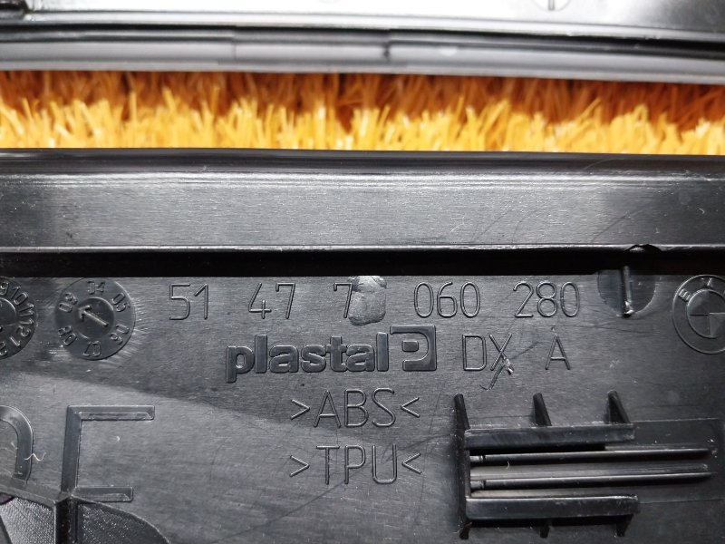 Накладка на порог салона, 800 рублей, Красноярск