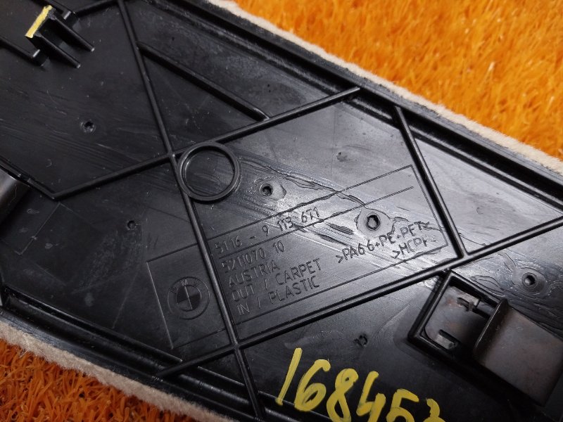 Накладка центральной консоли, 300 рублей, Красноярск