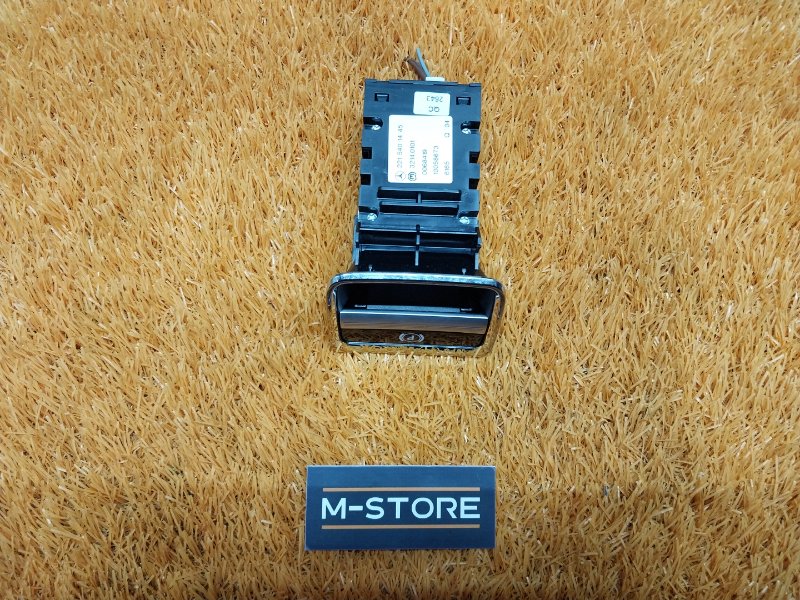 Кнопка стояночного тормоза, 670 рублей, Красноярск