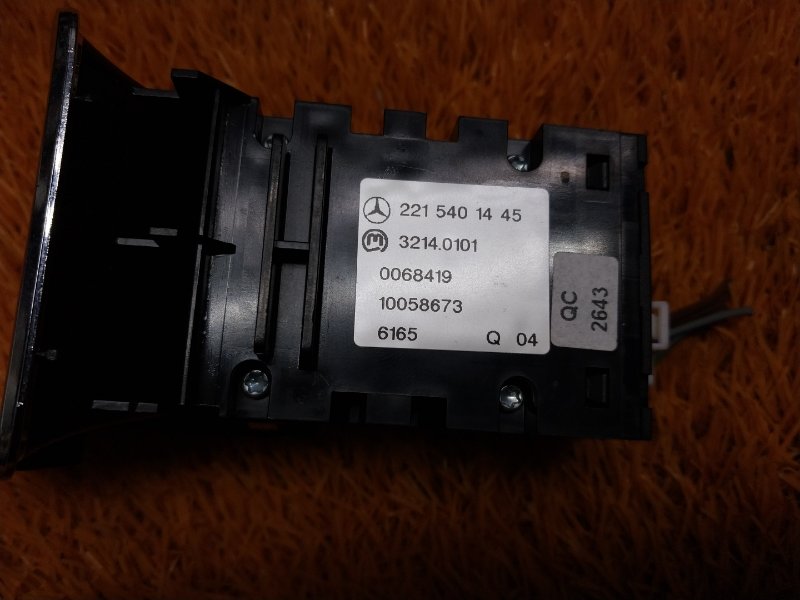 Кнопка стояночного тормоза, 670 рублей, Красноярск