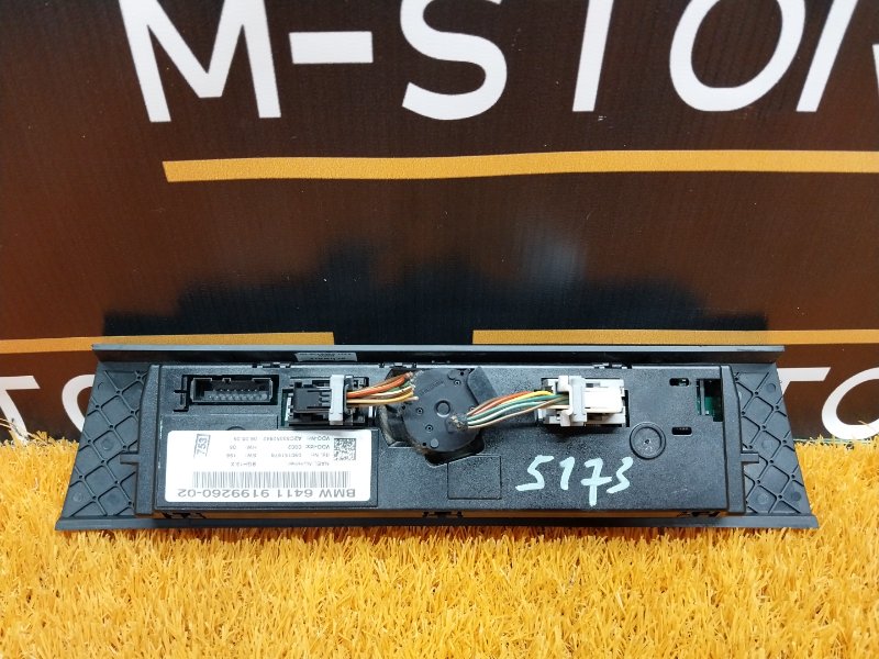 блок управления климат-контролем, 1400 рублей, Красноярск