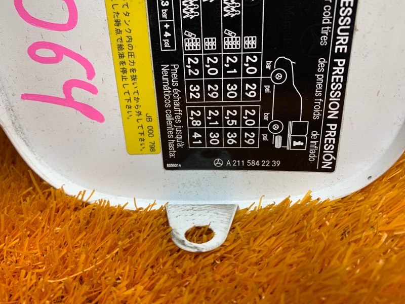 лючок бензобака, 480 рублей, Красноярск