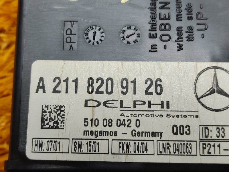 блок управления сигнализации, 500 рублей, Красноярск