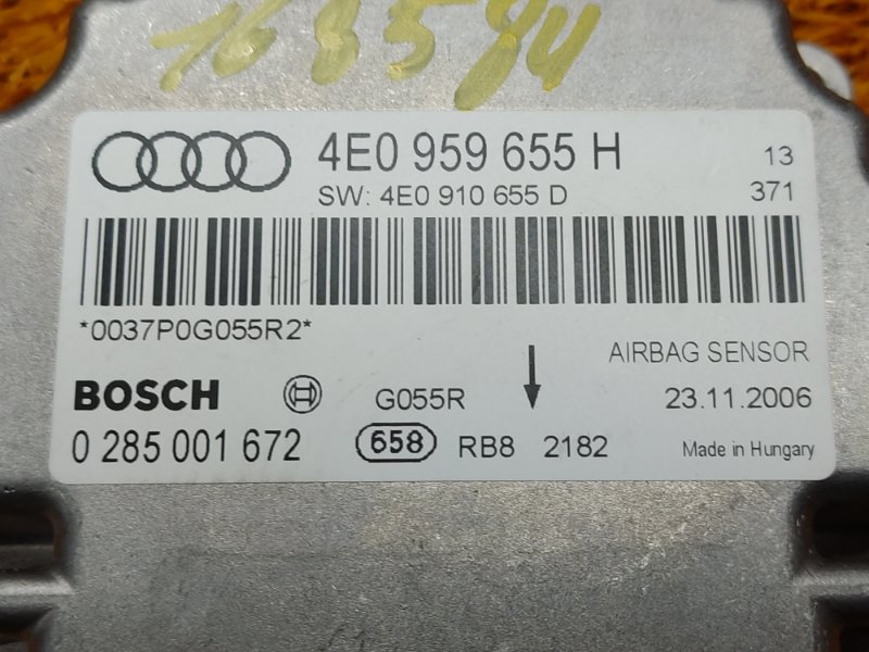 Блок управления Airbag, 980 рублей, Красноярск